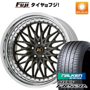 【新品国産5穴114.3車】 夏タイヤ ホイール4本セット 245/35R21 ファルケン アゼニス FK520L ワーク VS VS-XV 21インチ｜fujicorporation