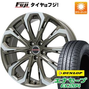 【新品】ライズ/ロッキー（ハイブリッド） 夏タイヤ ホイール4本セット 195/65R16 ダンロッ...