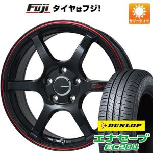 【新品】ライズ/ロッキー（ハイブリッド） 夏タイヤ ホイール4本セット 195/60R17 ダンロップ エナセーブ EC204 レアマイスター CS-V6 17インチ｜fujicorporation