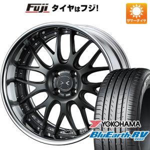 【パンク保証付】【新品】ライズ/ロッキー（ハイブリッド） 夏タイヤ ホイール4本セット 215/45R18 ブルーアース RV-03 ウェッズ マーベリック 709M 18インチ｜fujicorporation