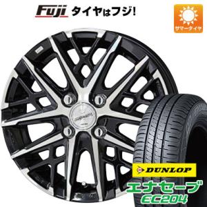 【新品国産4穴100車】 夏タイヤ ホイール4本セット 185/55R16 ダンロップ エナセーブ EC204 共豊 スマック グレイヴ 16インチ｜fujicorporation