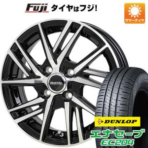 【新品国産4穴100車】 夏タイヤ ホイール4本セット 185/55R16 ダンロップ エナセーブ EC204 ホットスタッフ ラフィット LW-06II 16インチ｜fujicorporation