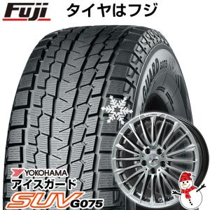 【新品】レクサスNX 2021/11- スタッドレスタイヤ ホイール4本セット 235/50R20 ヨコハマ アイスガード SUV G075 レアマイスター LF-FORCE R14ボルト 20インチ｜fujicorporation