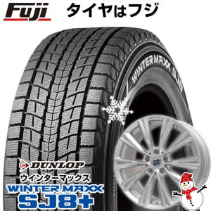 パンク保証付き 新品 輸入車用 BMW X6（G06） スタッドレスタイヤ ホイール4本セット 265/50R19 ウインターマックス SJ8+ X-LINE(シルバーポリッシュ) 19インチ｜fujicorporation