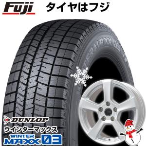 パンク保証付 新品 輸入車用 BMW 4シリーズ（G22/G23） スタッドレスタイヤ ホイール４本セット 205/60R16 WINTER MAXX 03  TRG スノーコンセプト 限定 16インチ｜fujicorporation