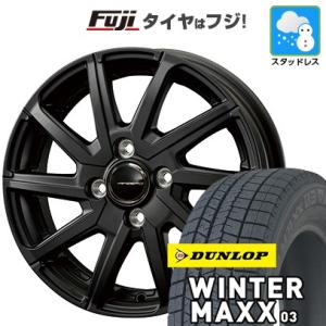 【パンク保証付き】【新品国産4穴100車】 スタッドレスタイヤ ホイール４本セット 185/70R14 ウインターマックス 03 WM03 エアベルグ ローレン【限定】 14インチ｜fujicorporation