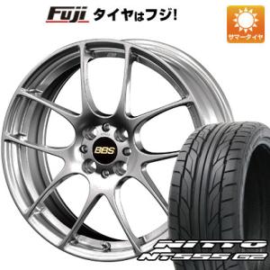 【パンク保証付き】【新品】シエンタ 2022- 夏タイヤ ホイール４本セット 205/45R17 ニットー NT555 G2 BBS JAPAN RF 17インチ｜fujicorporation