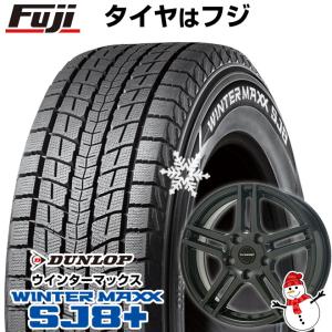 【パンク保証付】【新品】輸入車用 ルノー アルカナ スタッドレスタイヤ ホイール4本セット 215/60R17 ダンロップ ウインターマックス SJ8+ アイガー 17インチ｜fujicorporation