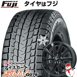 【新品】40系アルファード/ヴェルファイア用 スタッドレスタイヤ ホイール4本セット 225/65R17 ヨコハマ アイスガード SUV G075 LF-イゾラII (平座) 17インチ｜fujicorporation