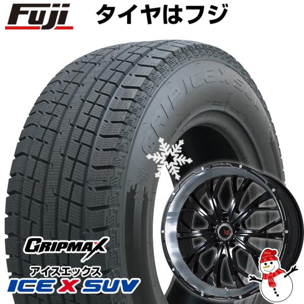 【新品】アリア/エクストレイル スタッドレスタイヤ ホイール4本セット 235/55R19 グリップ...