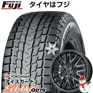 【新品】アリア/エクストレイル スタッドレスタイヤ ホイール4本セット 235/55R19 ヨコハマ アイスガード SUV G075 ビッグウエイ プラバ9M(BMC) 19インチ｜fujicorporation