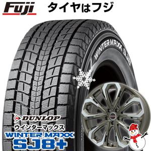 【パンク保証付】【新品】アリア/エクストレイル スタッドレスタイヤ ホイール4本セット 235/55R19 ウインターマックス SJ8+ プラバ5X 19インチ｜fujicorporation