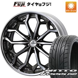 【パンク保証付き】【新品】40系アルファード用 夏タイヤ ホイール4本セット 245/45R20 ニットー NT555 G2 ウェッズ クレンツェ ジルドーン 20インチ｜fujicorporation