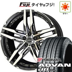 【新品】40系アルファード/ヴェルファイア用 夏タイヤ ホイール4本セット 245/45R20 ヨコハマ アドバン dB V552 共豊 シャレン RG 20インチ｜fujicorporation