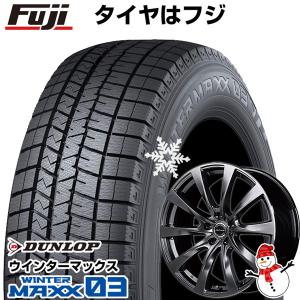 パンク保証付き クラウン クロスオーバー スタッドレスタイヤ ホイール4本セット 225/55R19 ウインターマックス03 MID レフィナーダ MO2 TOYOTA/LEXUS 19インチ｜fujicorporation