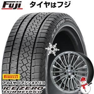 【新品】レクサスRX 2022/11- スタッドレスタイヤ ホイール4本セット 235/55R20 ピレリ ウィンター アイスゼロアシンメトリコ LF-FORCE R14ボルト 20インチ｜fujicorporation