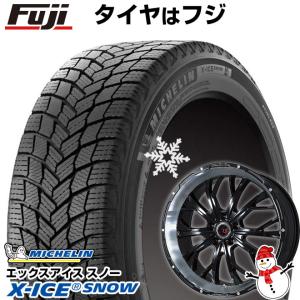 【新品】ヤリスクロス スタッドレスタイヤ ホイール4本セット 205/65R16 ミシュラン エックスアイス スノー レアマイスター LMG ヴァスティア 16インチ｜fujicorporation