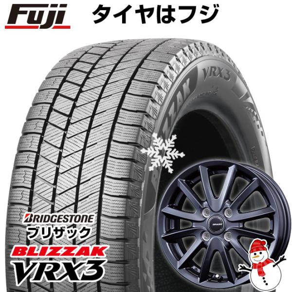 【新品】ヤリス/ヴィッツ用 スタッドレスタイヤ ホイール４本セット 185/60R15 ブリヂストン...