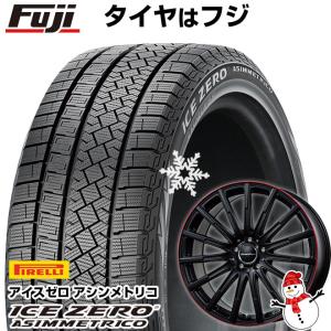 【新品】輸入車用 ベンツGLB（X247） スタッドレスタイヤ ホイール4本セット 235/55R18 ピレリ ウィンター アイスゼロアシンメトリコ エアフルト  18インチ｜fujicorporation