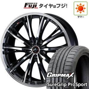 【新品】レクサスNX 2021/11- 夏タイヤ ホイール4本セット 235/50R20 グリップマックス シュアグリップ PRO SPORTS BSW（限定） ウェッズ レオニス RT 20インチ｜fujicorporation