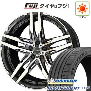 【新品】レクサスNX 2021/11- 夏タイヤ ホイール4本セット 235/50R20 ミシュラン パイロット スポーツ4 SUV 共豊 シャレン RG 20インチ｜fujicorporation