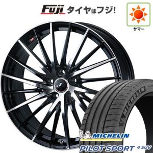 【新品】レクサスNX 2021/11- 夏タイヤ ホイール4本セット 235/50R20 ミシュラン パイロット スポーツ4 SUV ウェッズ レオニス FR 20インチ｜fujicorporation