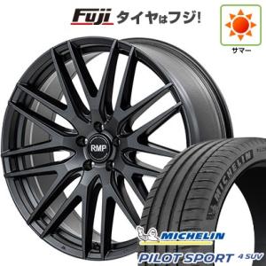 【新品】レクサスNX 2021/11- 夏タイヤ ホイール4本セット 235/50R20 ミシュラン パイロット スポーツ4 SUV MID RMP 029F 20インチ｜fujicorporation