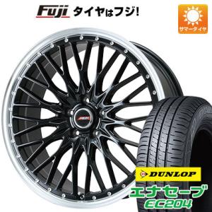 【新品】60系プリウス 夏タイヤ ホイール４本セット 195/60R17 ダンロップ エナセーブ EC204 プレミックス MER PROMESH グロスブラック/リムポリッシュ 17インチ｜fujicorporation