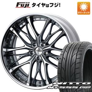 【パンク保証付き】【新品】クラウン セダン 夏タイヤ ホイール４本セット 245/45R20 ニット...