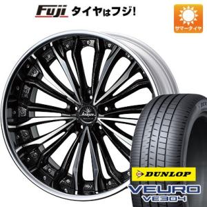 【新品】クラウン セダン 夏タイヤ ホイール４本セット 245/45R20 ダンロップ ビューロ V...