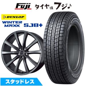 パンク保証付き 新品 クラウンスポーツ スタッドレスタイヤ ホイール4本セット 235/50R20 ...