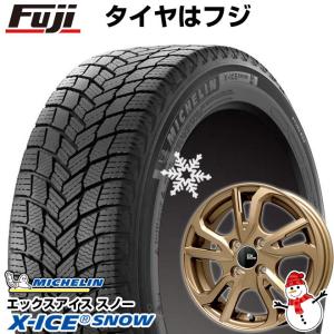 【新品 軽自動車】 ソリオ スタッドレスタイヤ ホイール4本セット 165/70R14 ミシュラン エックスアイス スノー レツィオ 14インチ ※コンパクトカー不可｜fujicorporation