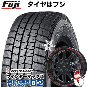 【新品 軽自動車】 スタッドレスタイヤ ホイール4本セット 165/55R14 ダンロップ ウインターマックス 02 WM02 レアマイスター LMスポーツLM-10R 14インチ｜fujicorporation