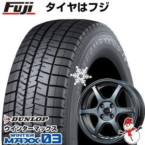 パンク保証付き 新品 軽自動車 N-BOX タント スペーシア スタッドレスタイヤ ホイール4本セット 155/65R14 ウインターマックス 03 CS-V6(ガンメタ) 14インチ｜fujicorporation