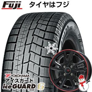 【新品 軽自動車】 ハスラー スタッドレスタイヤ ホイール4本セット 165/65R14 ヨコハマ アイスガード シックスIG60 レツィオ 14インチ ※コンパクトカー不可｜fujicorporation