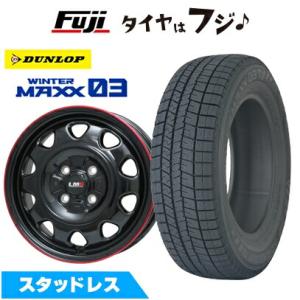 WINTER MAXX 【新品 軽自動車】軽トラ 軽バン スタッドレスタイヤ