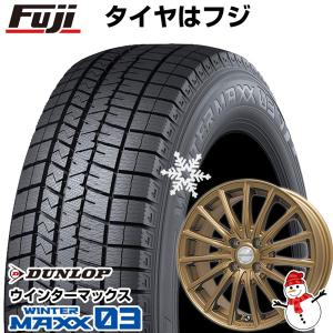 パンク保証付き 新品 軽自動車 ハスラー デリカミニ(4WD) スタッドレスタイヤ ホイール4本セット 165/60R15 ウインターマックス 03 WM03 LM-S FS15  15インチ｜fujicorporation