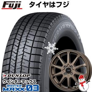 パンク保証付き 新品 軽自動車 N-BOX タント スペーシア スタッドレスタイヤ ホイール4本セット 165/55R15 ウインターマックス 03 LMスポーツLM-10R 15インチ｜fujicorporation