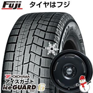 【新品 軽自動車】 タフト ソリオ スタッドレスタイヤ ホイール4本セット 165/65R15 ヨコハマ アイスガード シックスIG60 プレミックス プディン 15インチ｜fujicorporation