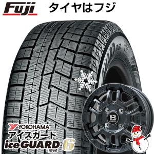 【新品 軽自動車】 ハスラー スタッドレスタイヤ ホイール4本セット 165/60R15 ヨコハマ アイスガード シックスIG60 ビッグウエイ B-LUGNAS FRD 15インチ｜fujicorporation