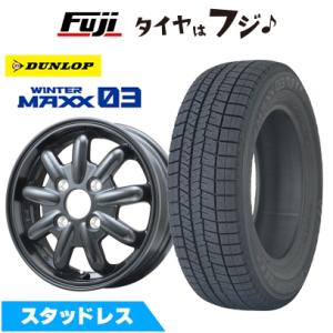 WINTER MAXX ハスラー 165/60R15インチ ダンロップ ウィンターマックス