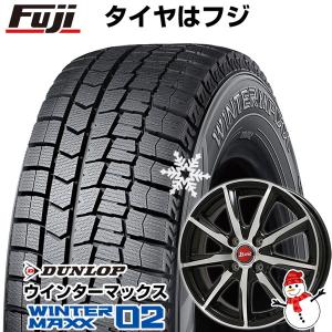 【新品 軽自動車】 スタッドレスタイヤ ホイール4本セット 155/80R13 ダンロップ ウインターマックス 02 WM02 B-WIN ヴェノーザ9 13インチ ※パッソ不可｜fujicorporation