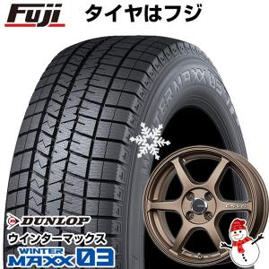 【パンク保証付き】【新品 軽自動車】 スタッドレスタイヤ ホイール4本セット 165/50R16 ダンロップ ウインターマックス 03 WM03 CS-V6  16インチ｜fujicorporation