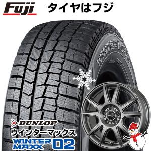 【新品】ノア/ヴォクシー用 スタッドレスタイヤ ホイール4本セット 195/65R15 ダンロップ ウインターマックス 02 WM02 トピー シビラ  NEXT PX【限定】 15インチ :fuji-3826-144902-23275-23275:フジコーポレーション - 通販 -