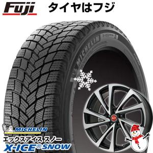 【新品】ノア/ヴォクシー スタッドレスタイヤ ホイール4本セット 195/65R15 エックスアイス スノー ビッグウエイ B-WIN ヴェノーザ10 15インチ ※セレナ装着不可｜fujicorporation