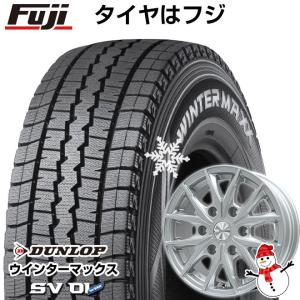 【新品】ハイエース200系用 スタッドレスタイヤ ホイール4本セット 195/80R15 107/105L ダンロップ ウインターマックス SV01 ブランドル P45 15インチ｜fujicorporation