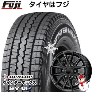 【新品】ハイエース200系用 スタッドレスタイヤ ホイール4本セット 195/80R15 107/105L ダンロップ ウインターマックス SV01 ブランドル P45BF 15インチ｜fujicorporation