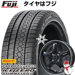 【新品国産4穴100車】 スタッドレスタイヤ ホイール4本セット 185/65R15 ピレリ ウィンター アイスゼロアシンメトリコ レアマイスター CS-V 15インチ｜fujicorporation