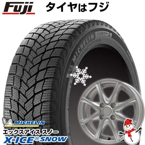 【新品国産5穴100車】 スタッドレスタイヤ ホイール4本セット 195/65R15 ミシュラン エ...