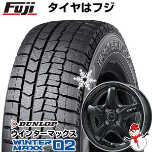 【新品国産5穴100車】 スタッドレスタイヤ ホイール4本セット 195/65R15 ダンロップ ウインターマックス 02 WM02 レアマイスター CS-V 15インチ｜fujicorporation